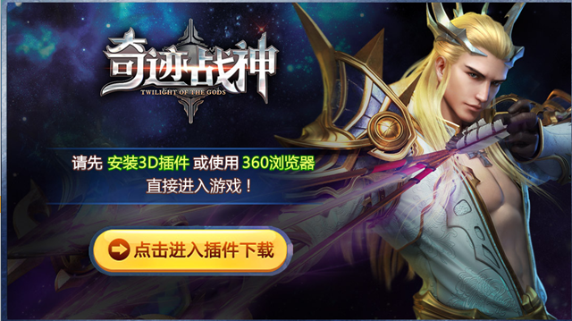 谷歌游戏中心_谷歌游戏中心_谷歌游戏中心