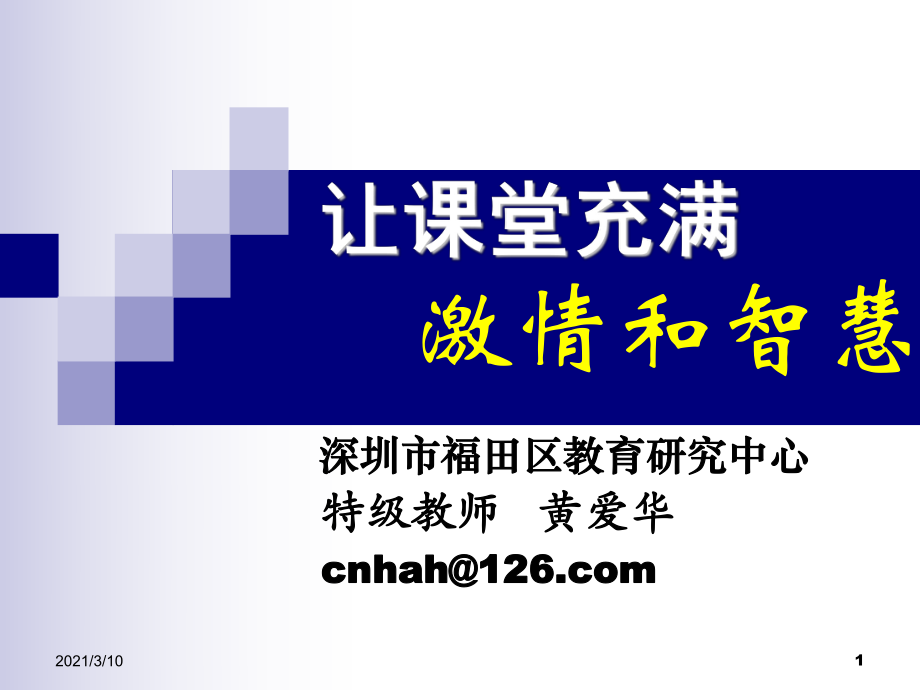 完全平方公式配方_公式配方的英文_配方公式