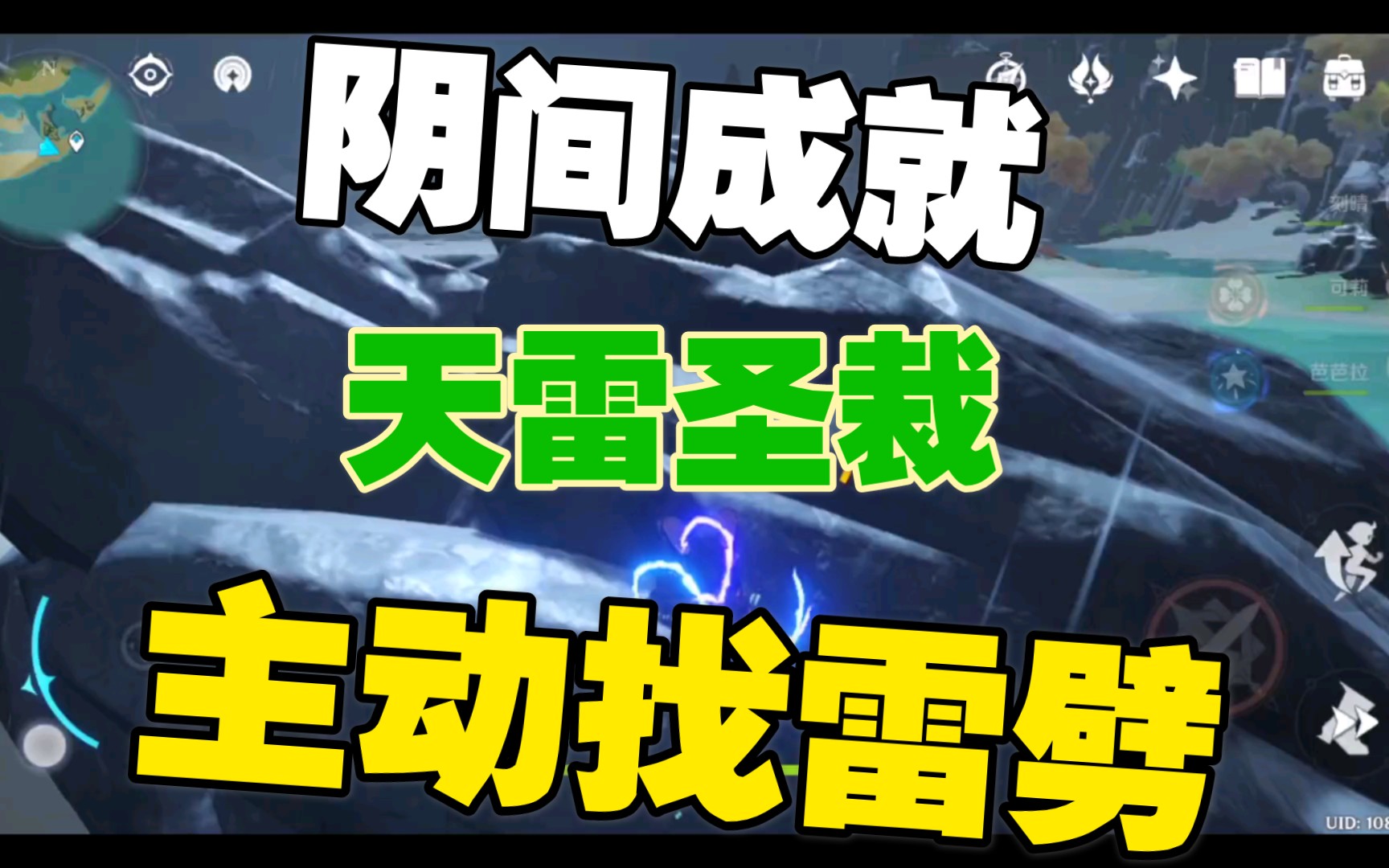 迅雷看看电视剧频道_寻雷计划完整版_寻雷看看