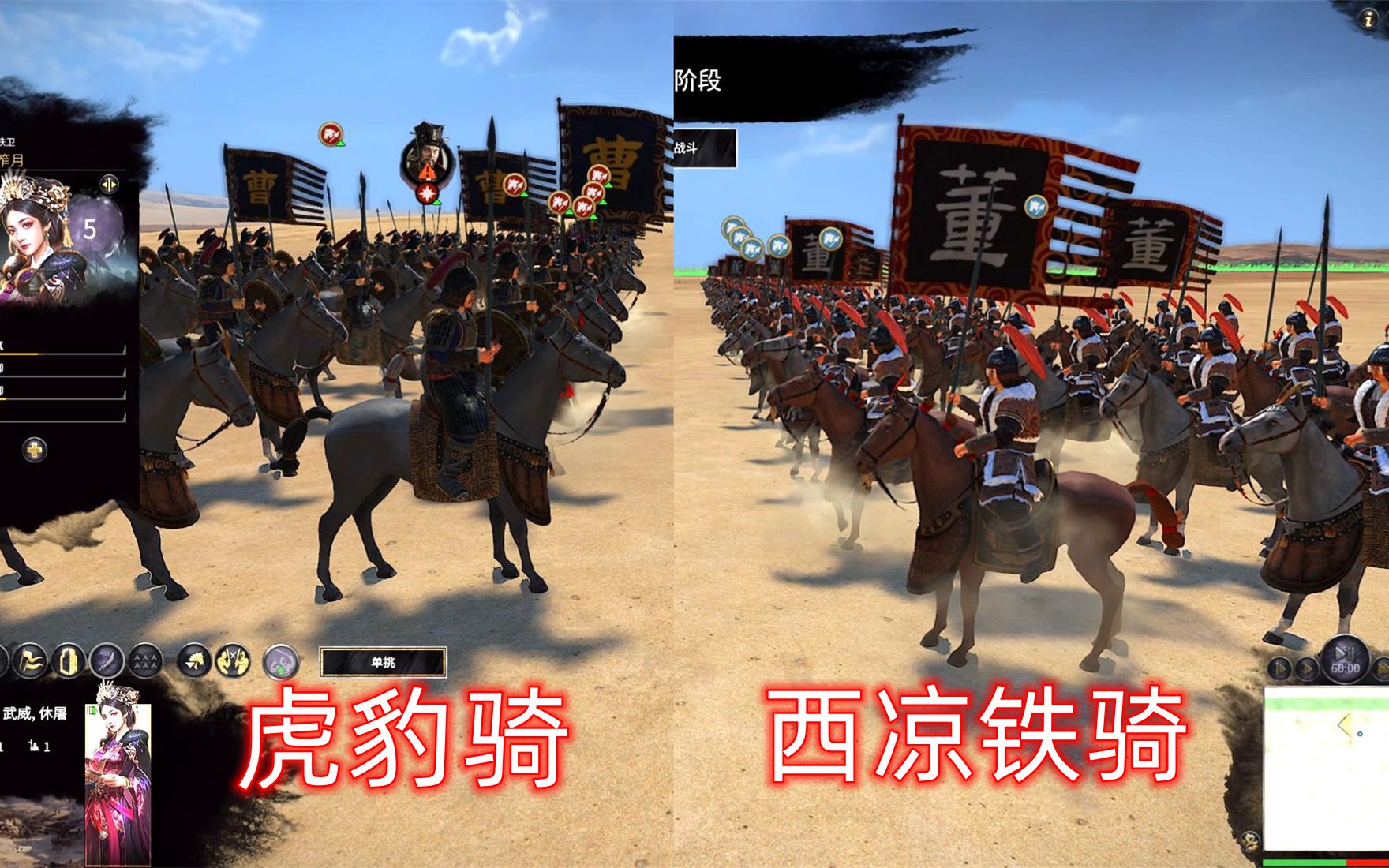 三国凌云传_三国凌云传丁晨_三国凌云传主角丁晨