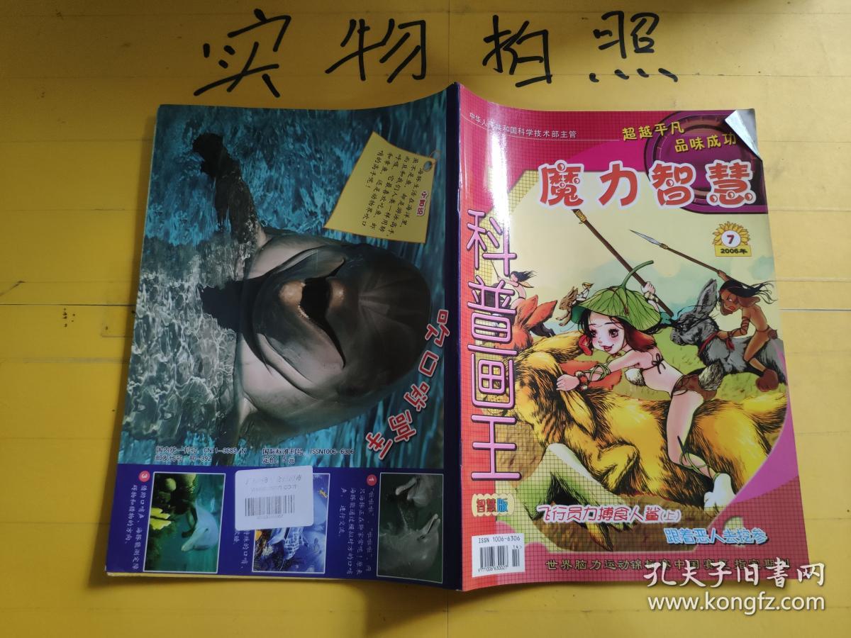幻女_幻女_幻女