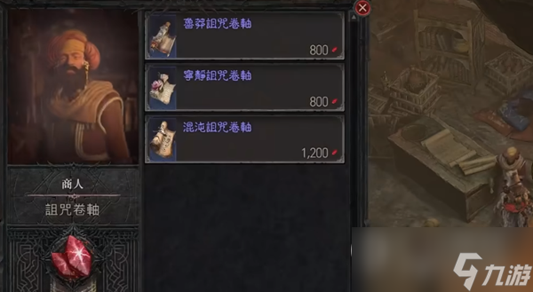 憎恨心是什么意思_憎恨之心_憎恨心重有什么果报