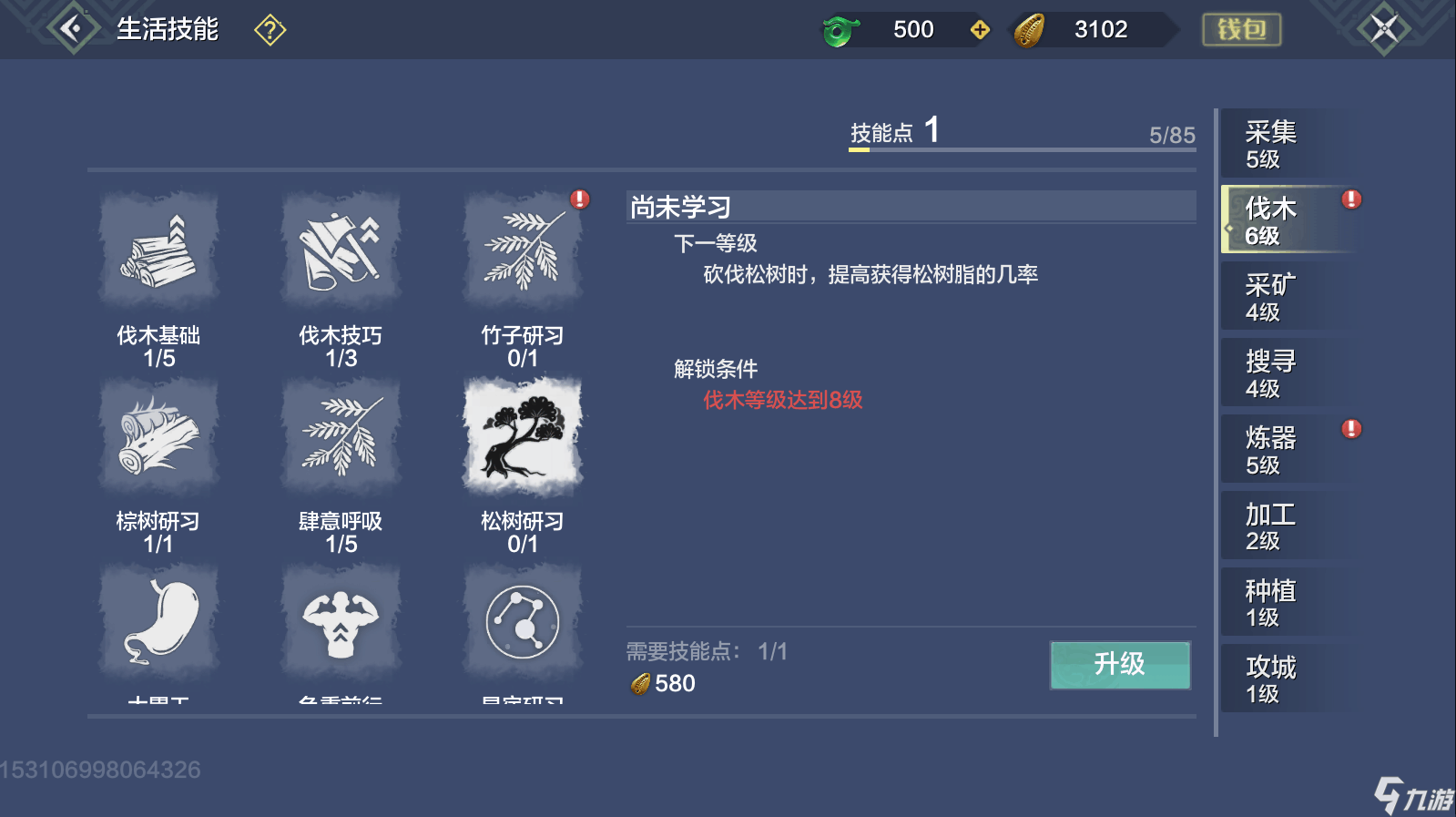 超变态手游传奇上线99999级_手游变态传奇上线满级_传奇超级变态手游