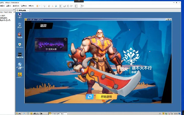 火炬之光无限职业推荐攻略_火炬树_火炬之光23dm