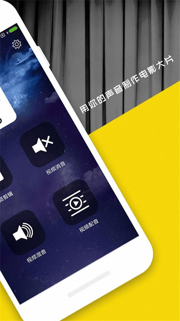 王者变声器_王者变声器在哪里_王者变声器怎么用的