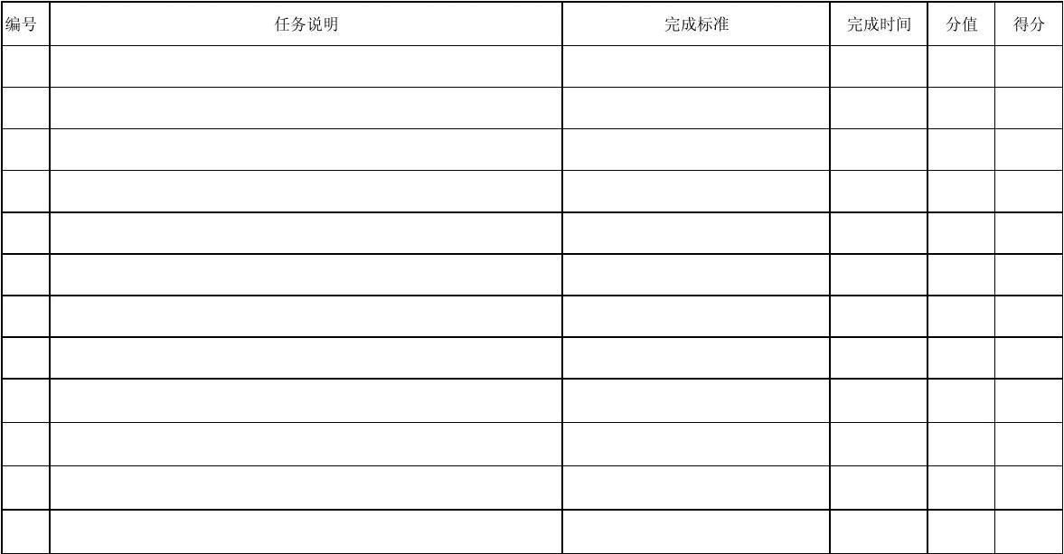 时间规划局怎么用_时间规划局怎么用_时间规划局怎么用