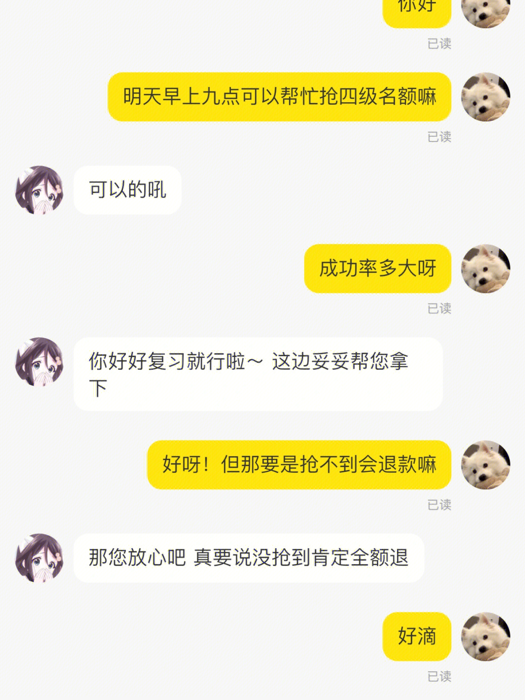 咸鱼交易钱到哪里了_咸鱼交易钱到哪里了_咸鱼交易钱到哪里了