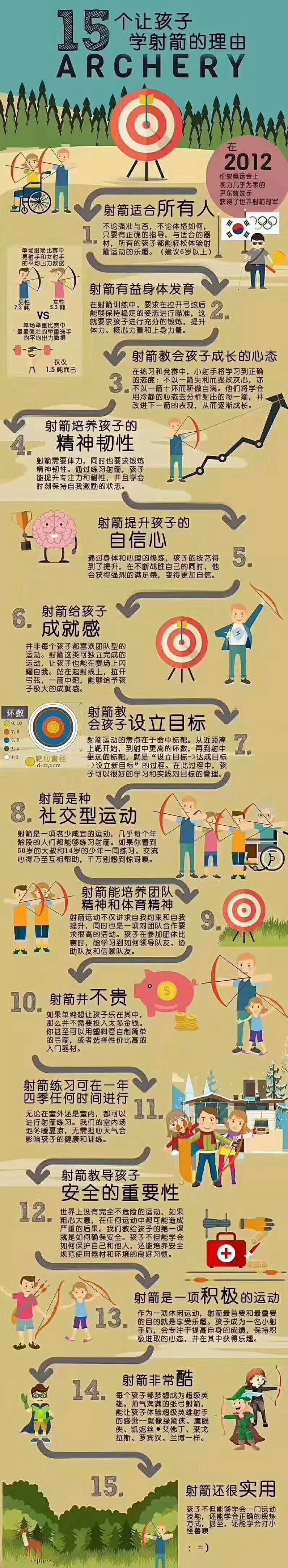 射一射_射一射_射一射