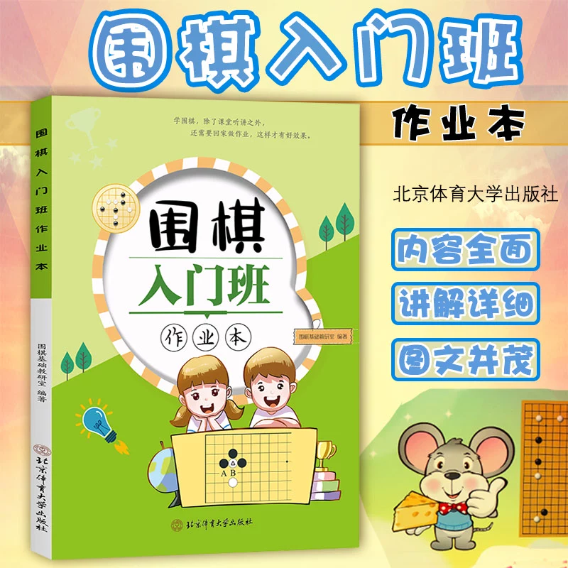 野狐围棋网_野狐围棋网_野狐围棋网