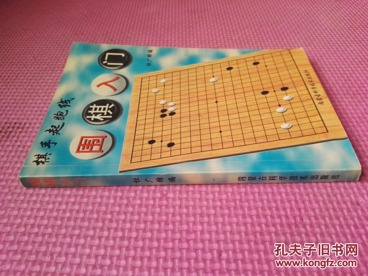 野狐围棋网_野狐围棋网_野狐围棋网