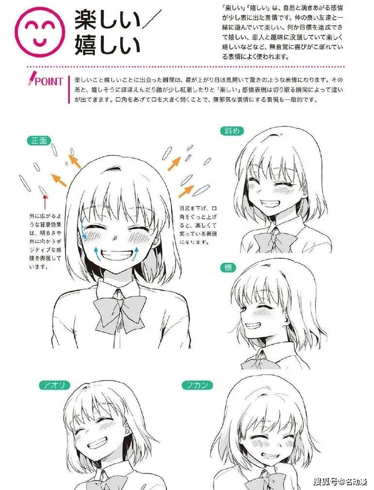 漫画男主帅_漫画男主_漫画男主画