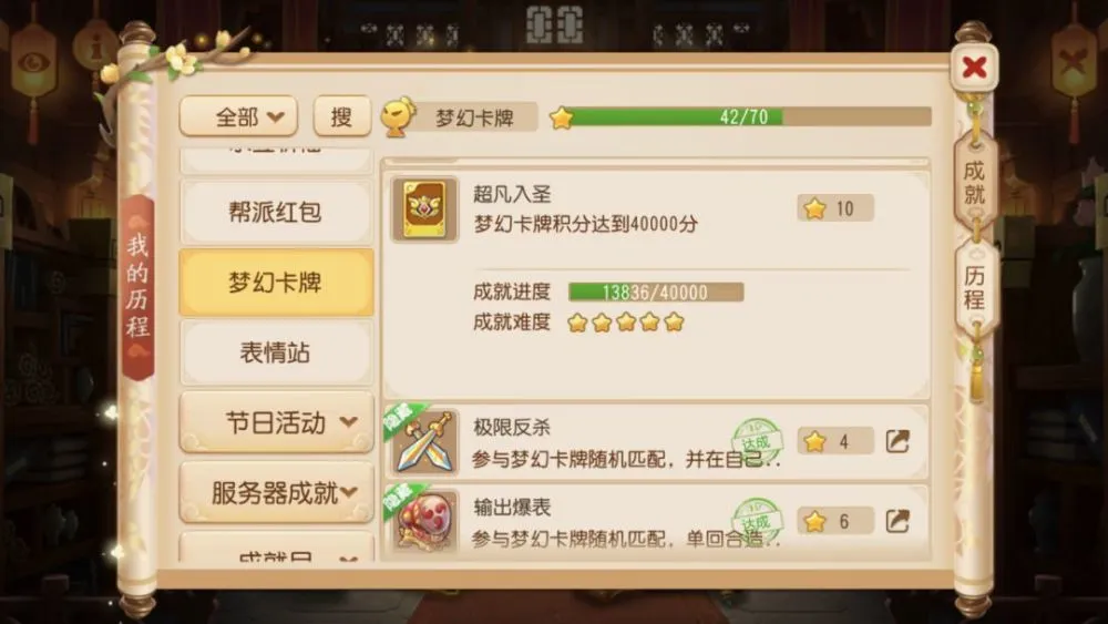 找字_找字拼音_找字组词