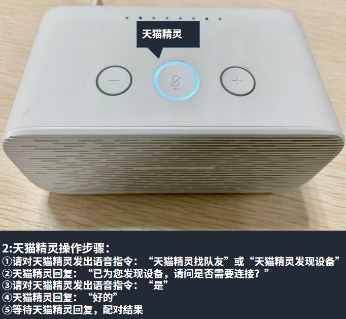 天猫精灵app下载_天猫精灵可以当蓝牙音响吗_天猫精灵