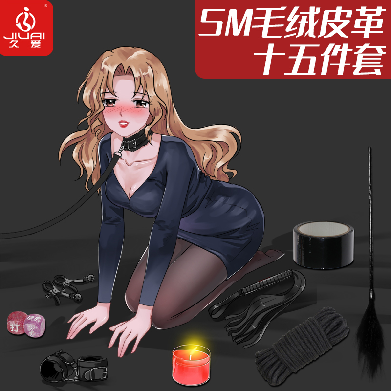拘束美女_拘束美女_拘束美女