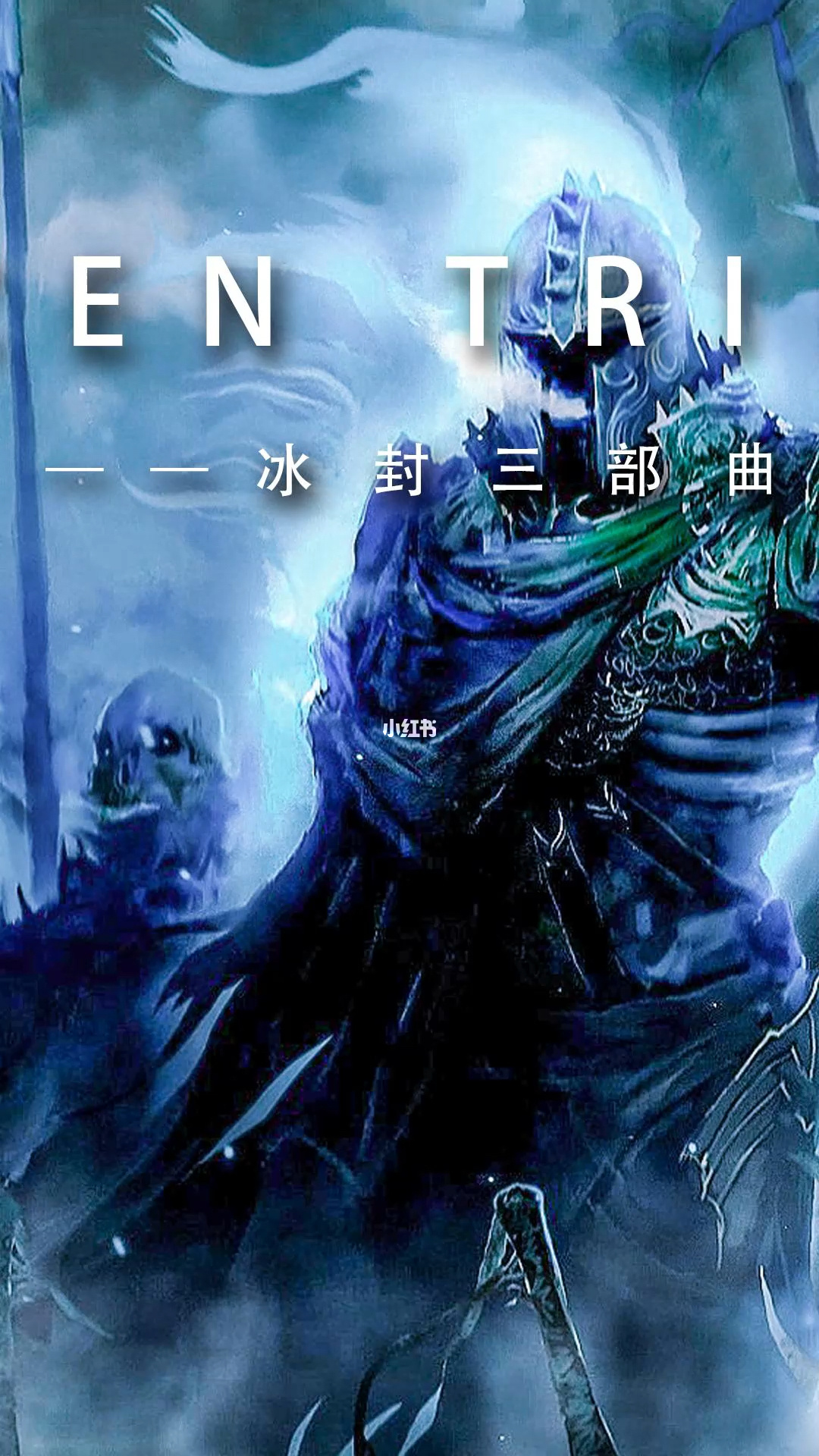 骨朽人间骂未销_人间无骨_人间骨架