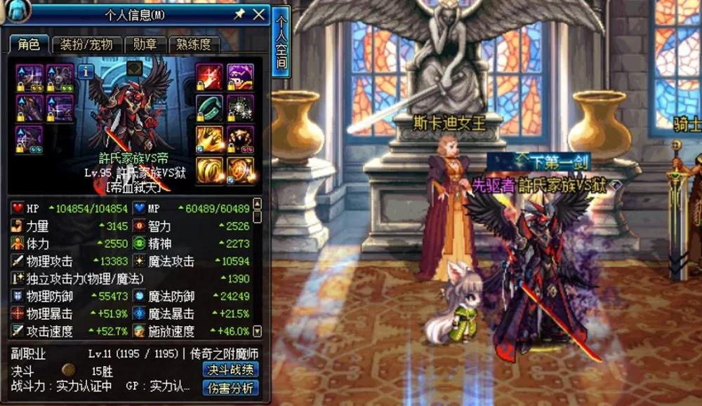 黑刀_黑刀秋水_黑刀狄希