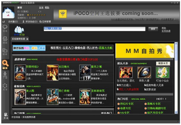 精品软件库_精品汇软件库_精选软件库