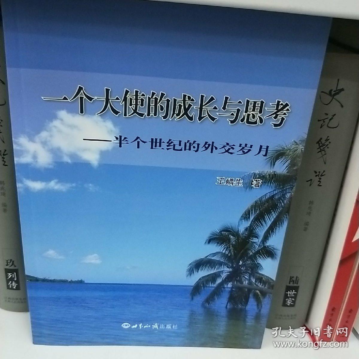华子是什么意思_来根华子_华子良