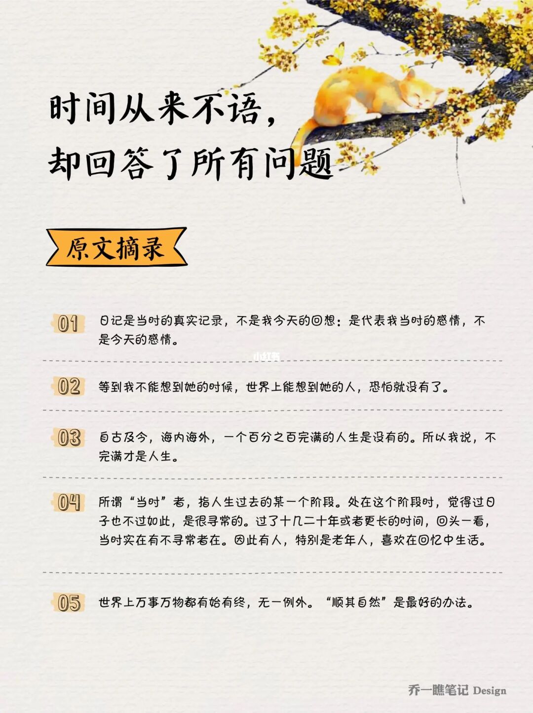 华子良_华子是什么意思_来根华子