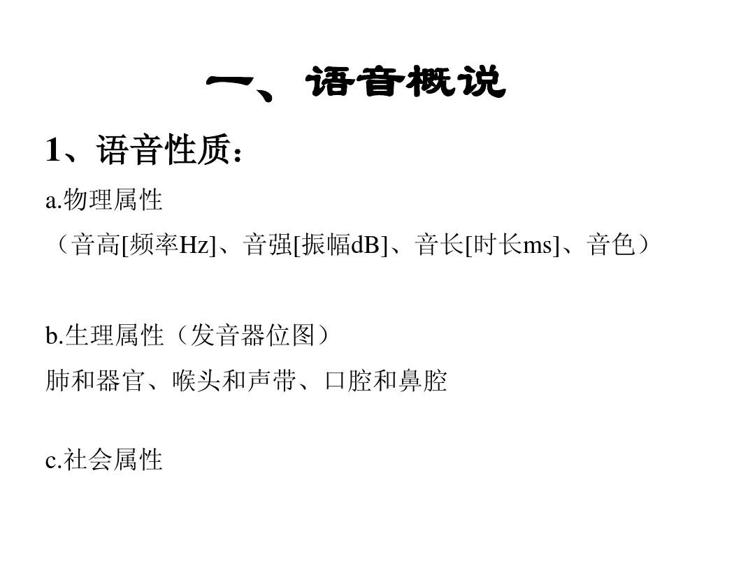 语音变成文字软件_万变语音_qq语音话筒音量总变