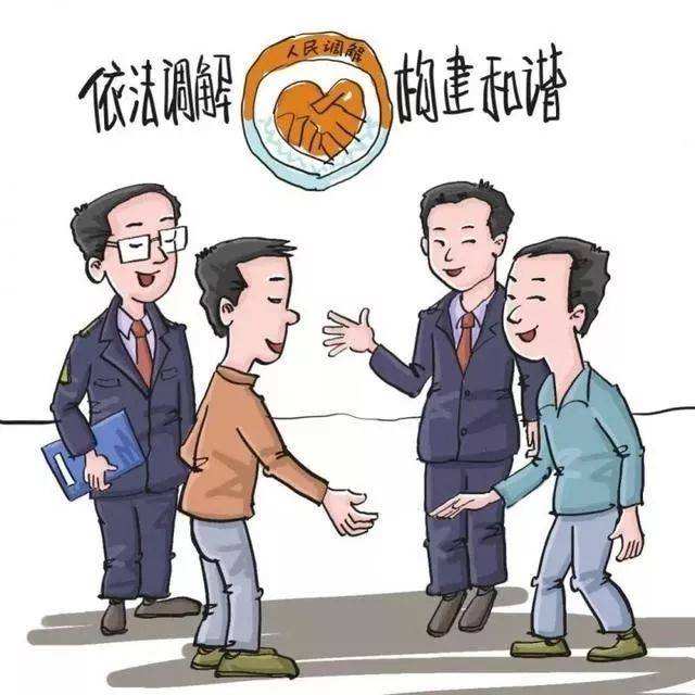 多元调解小程序下载安装_多元调解小程序下载_多元调解小程序是法院的吗