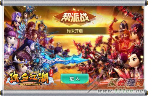 剑网官网手机版_剑网1手游官方网站_剑网三手游怎么下载