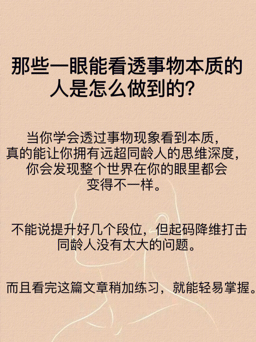 怪眼是什么意思_三眼怪_怪眼信鸽图片大全