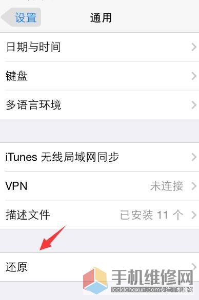 变成黑白屏了_手机显示屏变成黑白的了怎么办_黑白屏幕显示