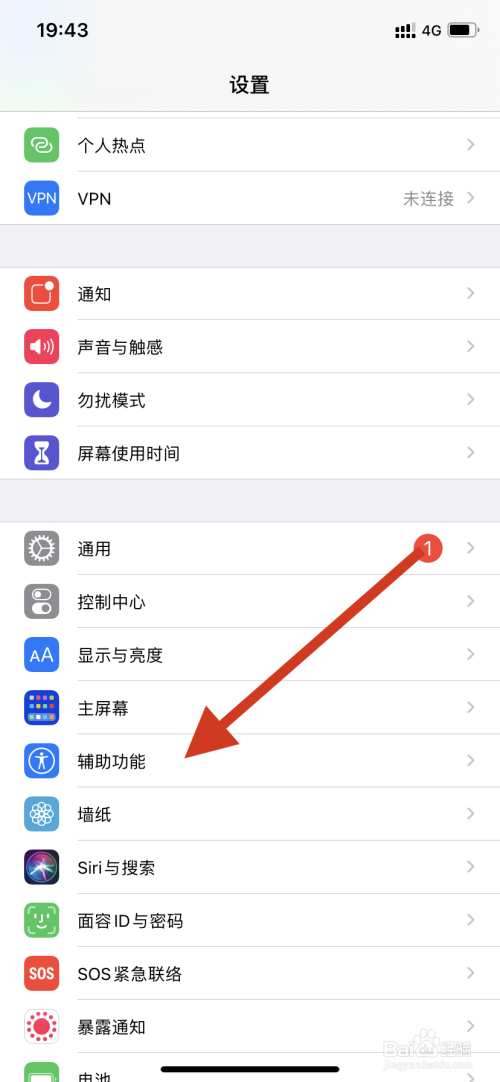 手机显示屏变成黑白的了怎么办_变成黑白屏了_黑白屏幕显示