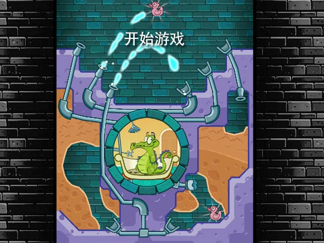 鳄鱼洗澡游戏_小顽皮鳄鱼洗澡游戏_iphone鳄鱼洗澡游戏