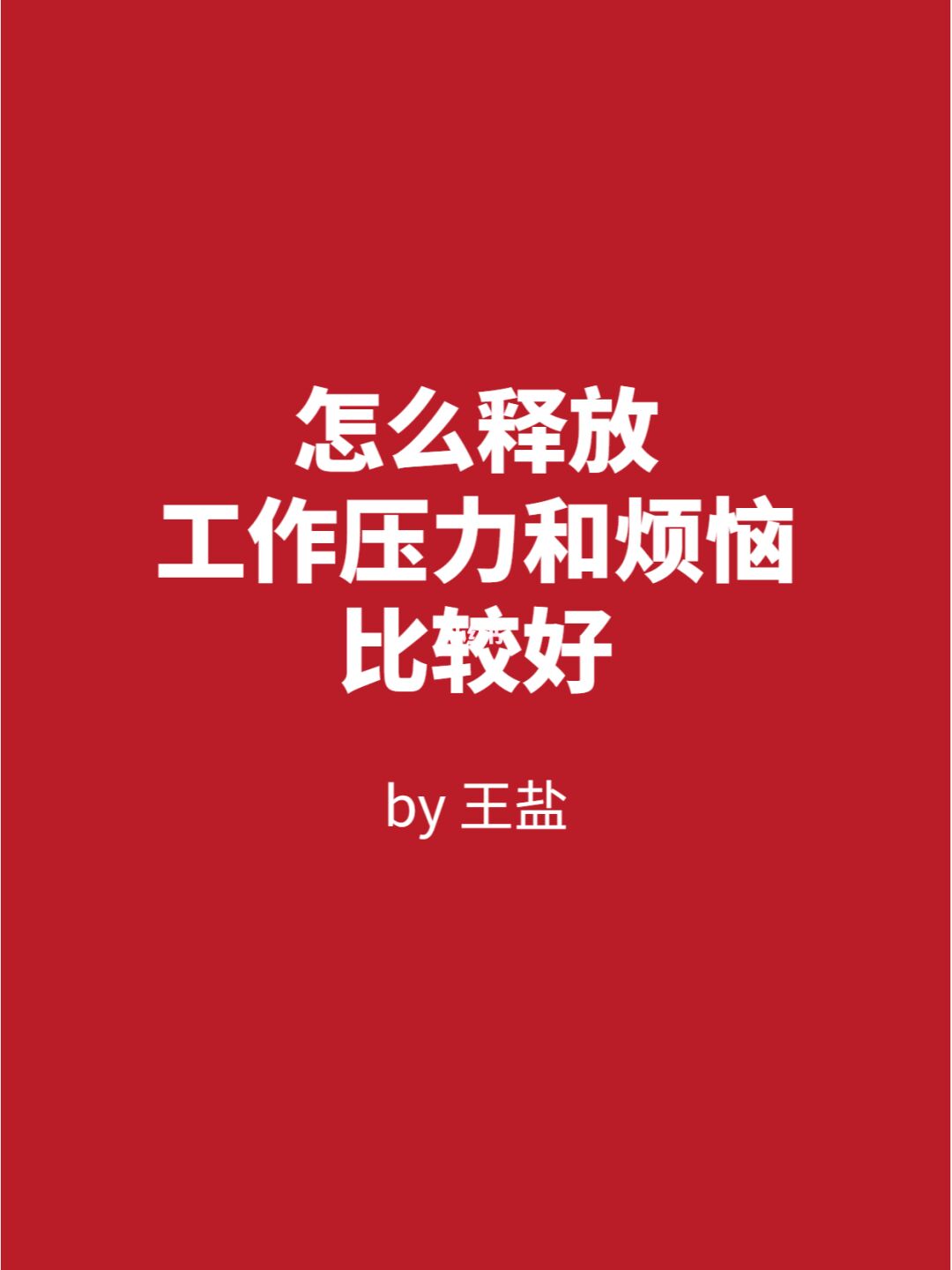 玩月城西门廨中全诗_玩家_立即玩