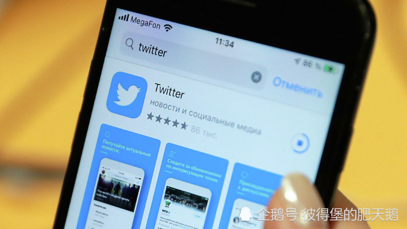 推特APK_推特apk文件下载_推特apk