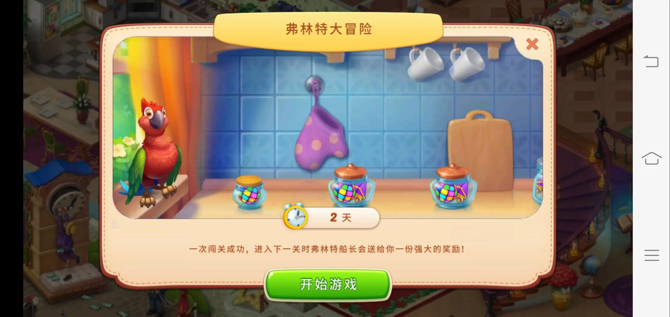 泰拉瑞亚手机版_智能手机泰拉瑞亚_瑞亚泰拉手机版灾