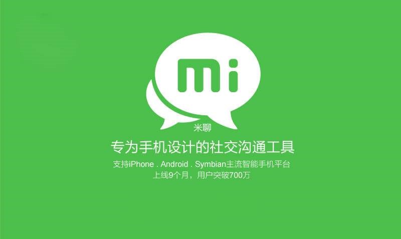 小米下载安装权限在哪_小米app下载安装_小米下载安装包在哪
