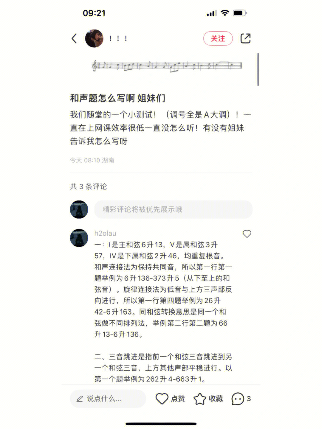 比斯论坛_比斯论坛特区_比思论坛比斯特区