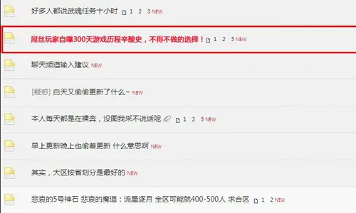 比斯论坛特区_比思论坛比斯特区_比斯论坛