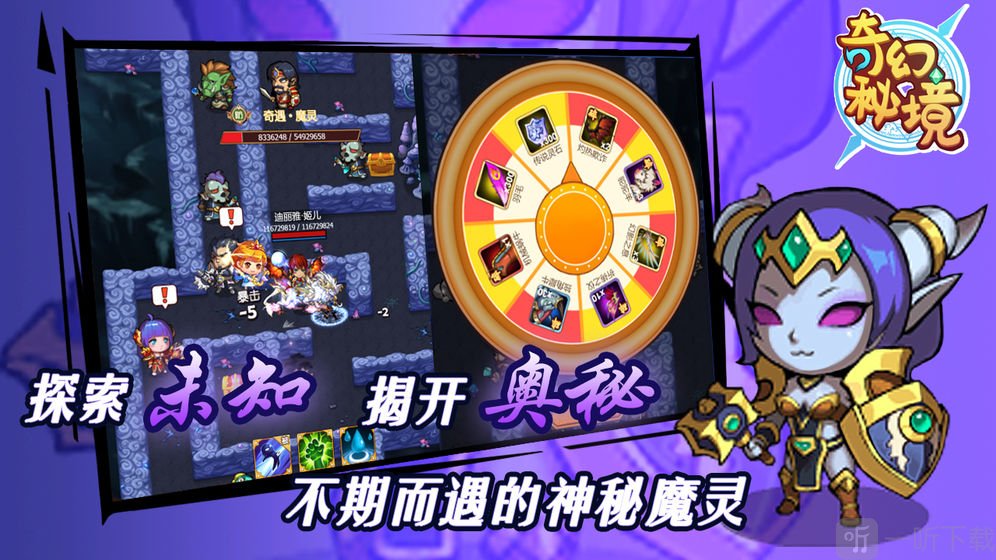 传奇微端和客户端有什么区别_传奇微端架设教程_传奇微端