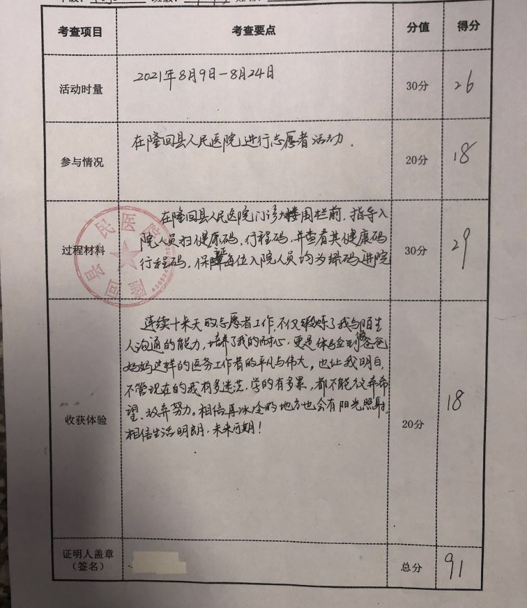 湖南综合素质评价_湖南素质综合评价登录入口_湖南素质评价平台登录账号查询