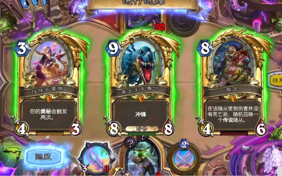 哈利波特魔法学院游戏_魔法学院游戏攻略_魔法学院游戏