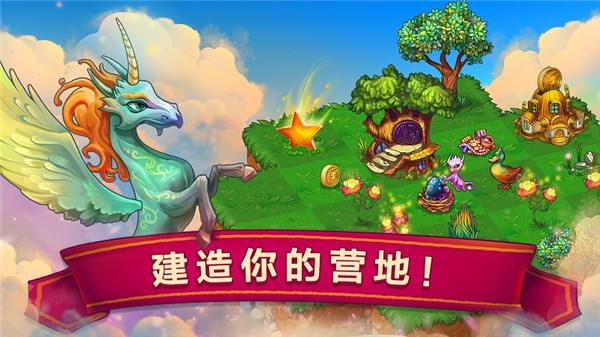 哈利波特魔法学院游戏_魔法学院游戏攻略_魔法学院游戏
