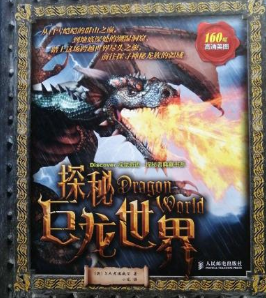 哈利波特魔法学院游戏_魔法学院游戏_魔法学院游戏攻略