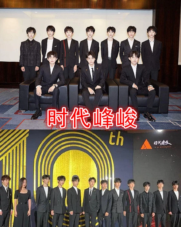 时代峰峻官网软件_时代峰峻官网app下载_时代峰峻app