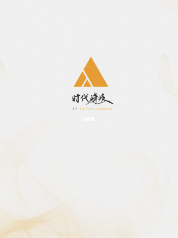 时代峰峻app_时代峰峻官网软件_时代峰峻官网app下载