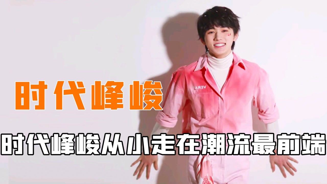 时代峰峻官网软件_时代峰峻官网app下载_时代峰峻app