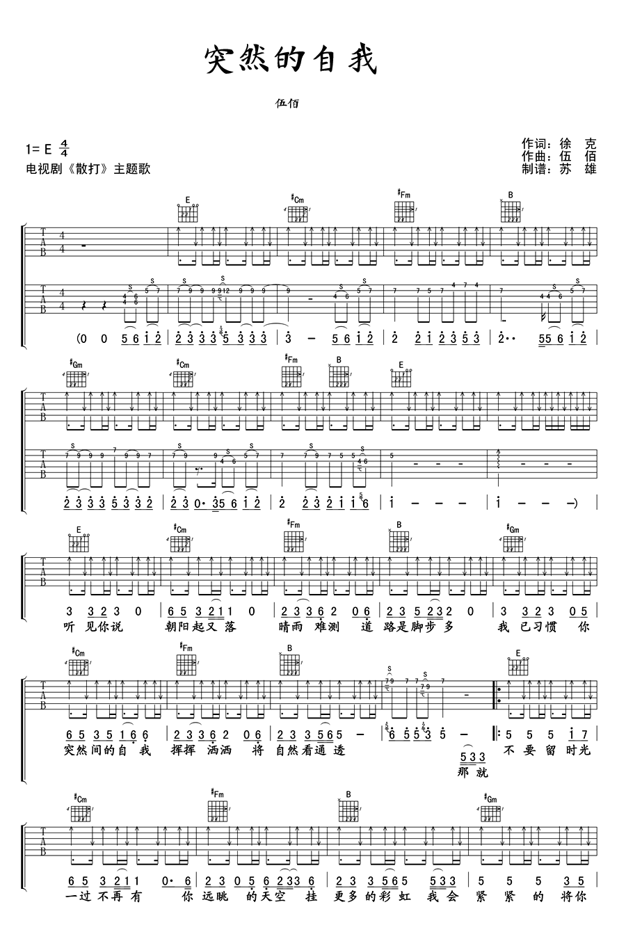 鹅鹅曲项向天歌的作者是谁_鹅鹅鹅曲项向天_鹅鹅鹅曲项向天歌的曲是几声