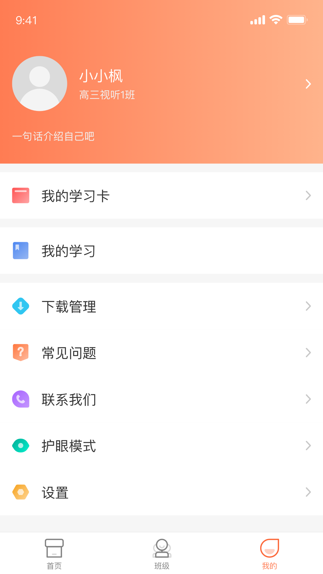 做差差的软件app免费下载_免费下载app软件并安装手机_免费软件下载器