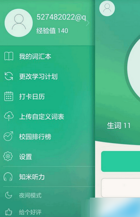 做差差的软件app免费下载_免费软件下载器_免费下载app软件并安装手机