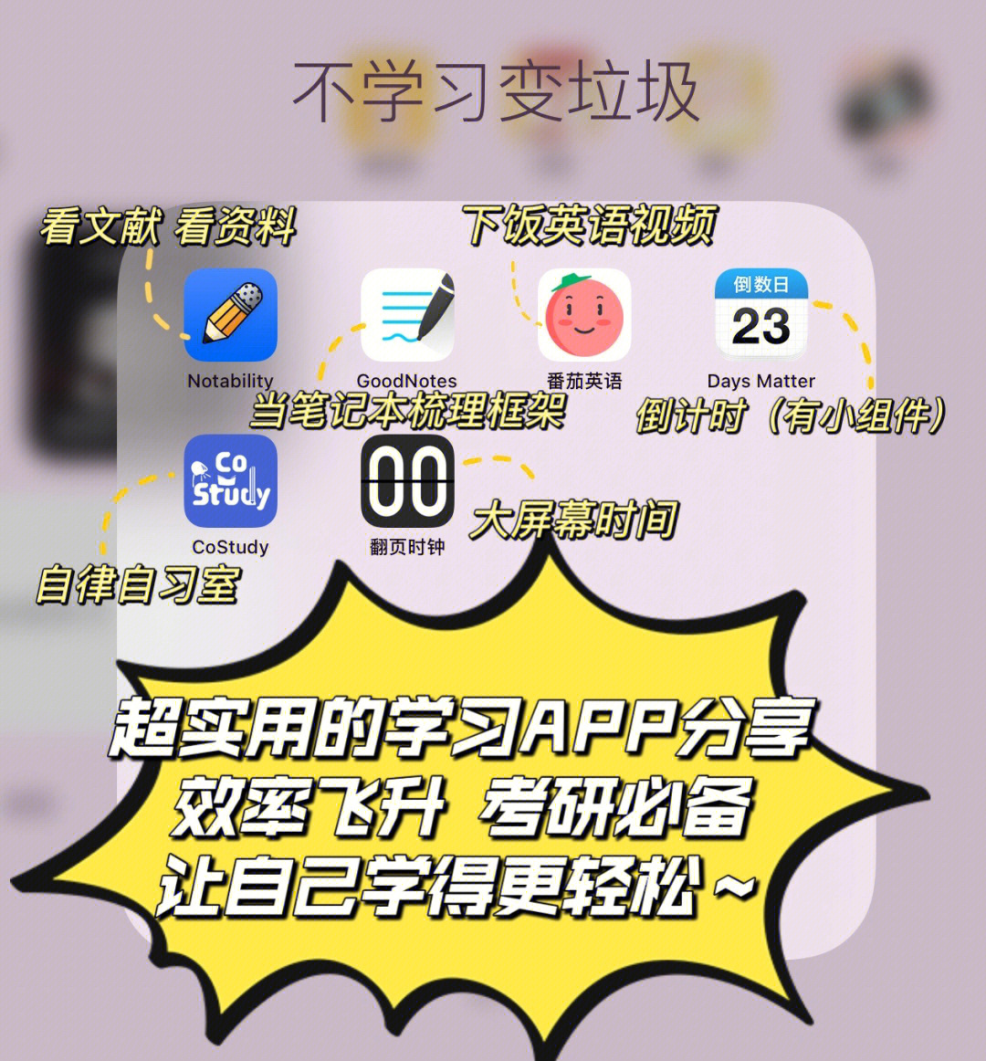 免费下载app软件并安装手机_免费软件下载器_做差差的软件app免费下载