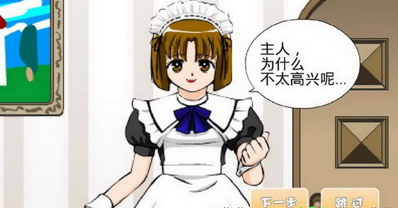 调教控制_调教控制_调教控制