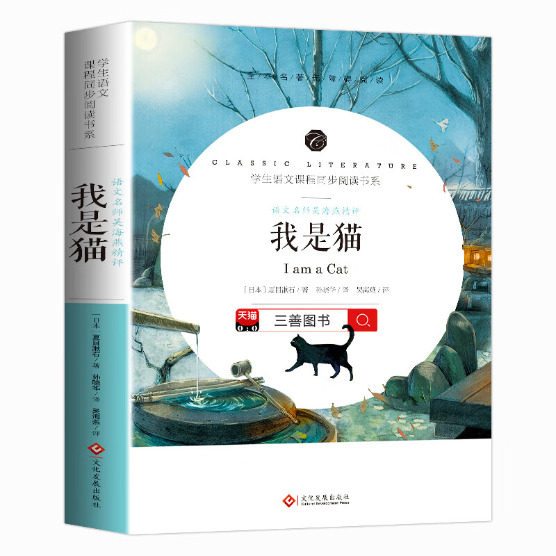 七猫小说免费版_猫小说免费版app_猫小说免费下载